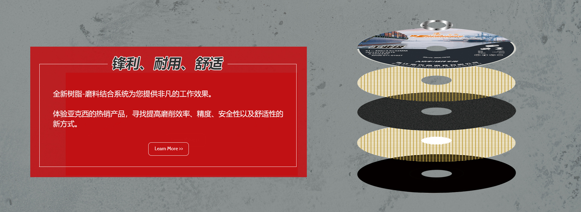 亚克西磨具厂家-浙江亚克西-开云手机客户端登录入口

