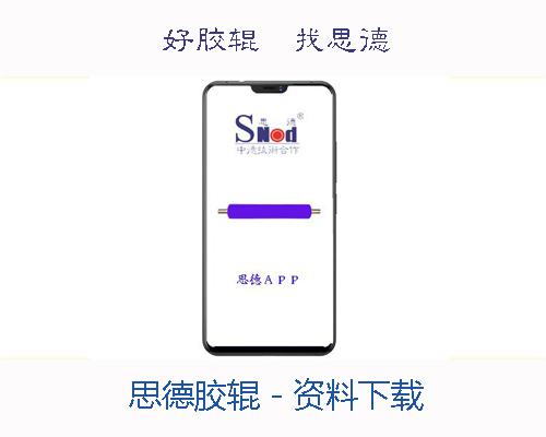 开云手机客户端登录入口APP下载（安卓　苹果版本）