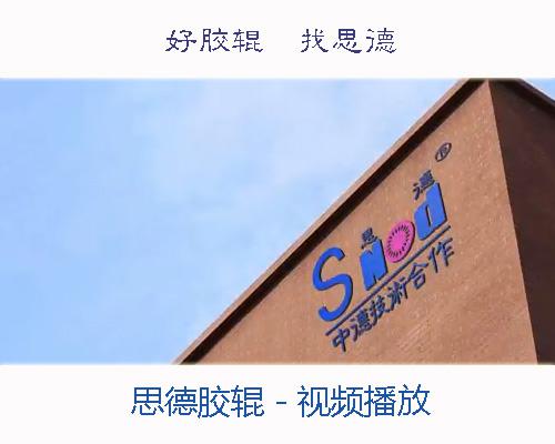 开云手机客户端登录入口宣传视频