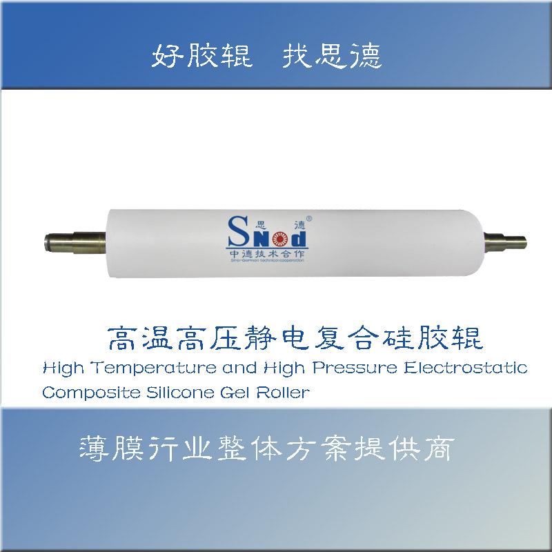 耐高温复合开云（中国）