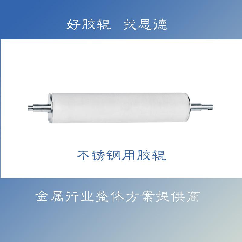 不锈钢板开云（中国）