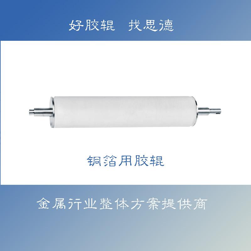 铜箔开云（中国）