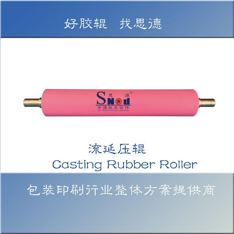 流延开云（中国）