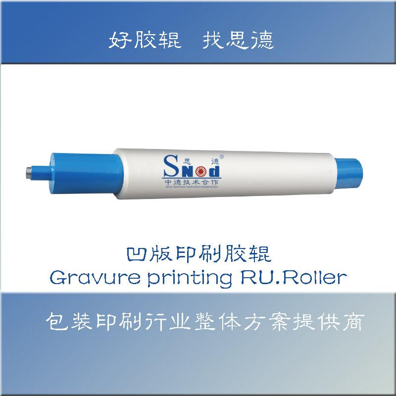 凹版印刷开云（中国）