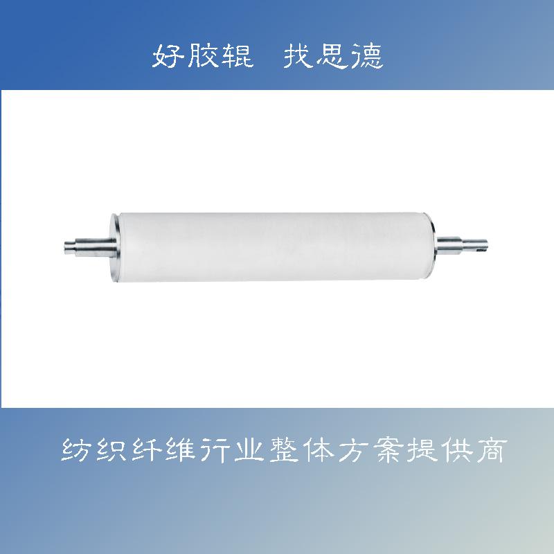 纺织行业用开云（中国）