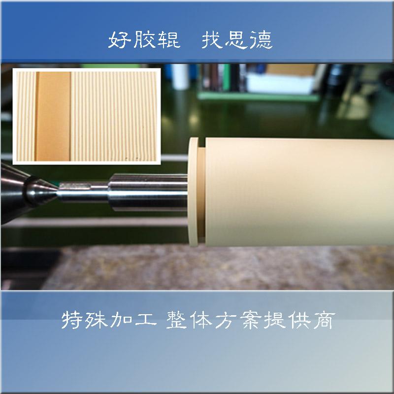 开云（中国）特殊加工(形状)