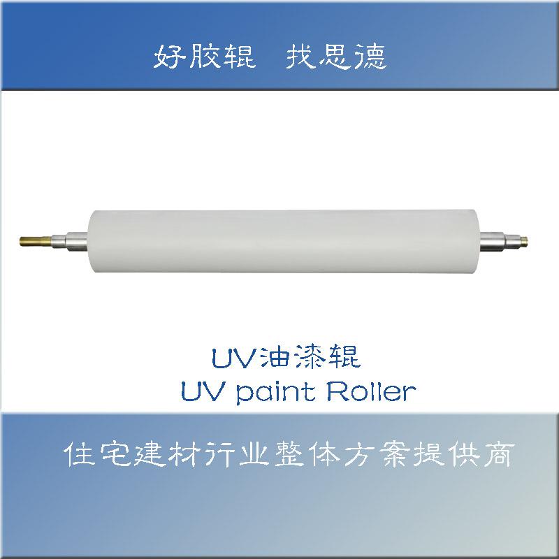 UV油漆开云（中国）
