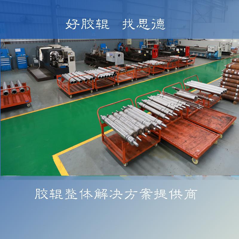 流延橡开云（中国）Casting Rubber Roller