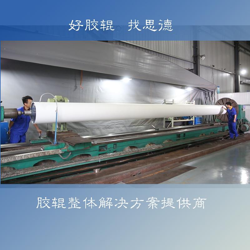 工业开云（中国）,传送辊
