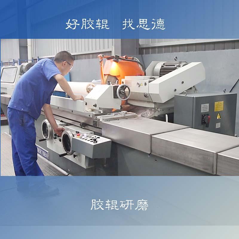开云（中国）的研磨加工介绍