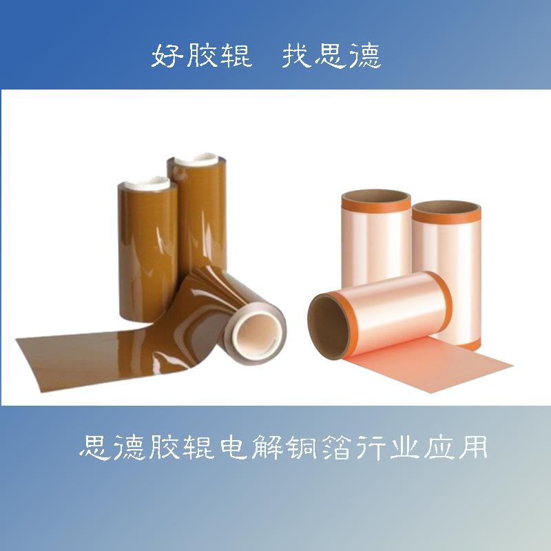 铜箔开云（中国）
