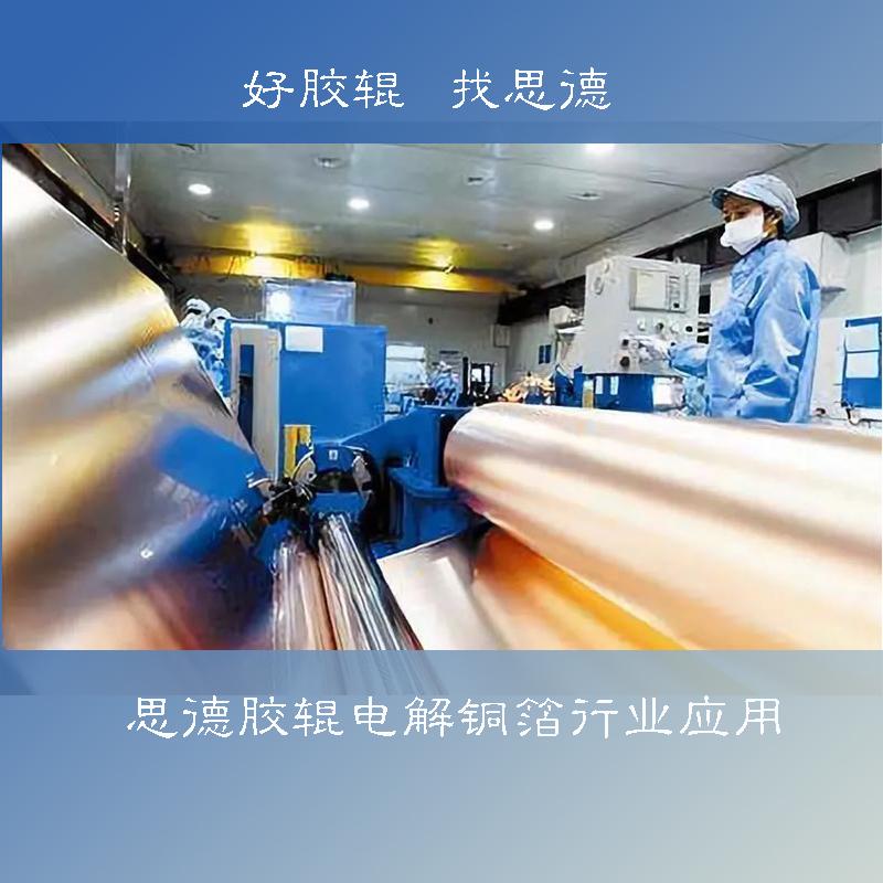 铜箔开云（中国）