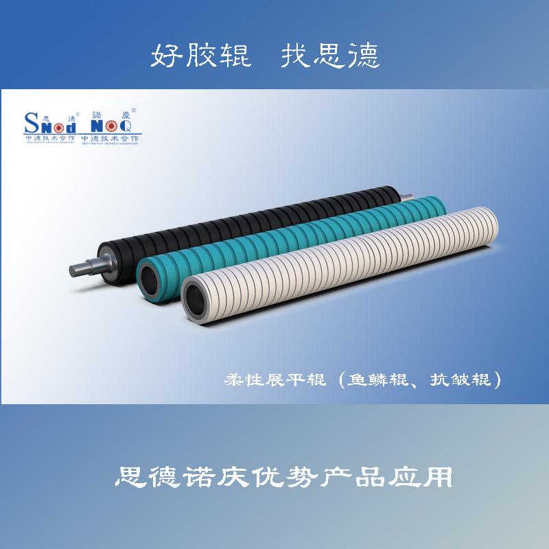 柔性展平开云（中国）