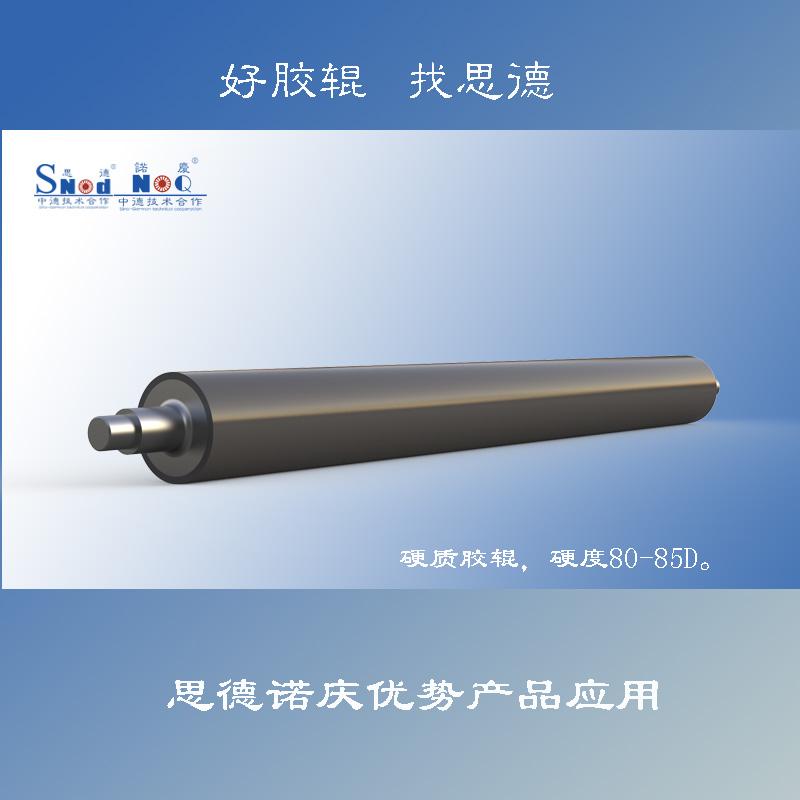 硬质开云（中国）