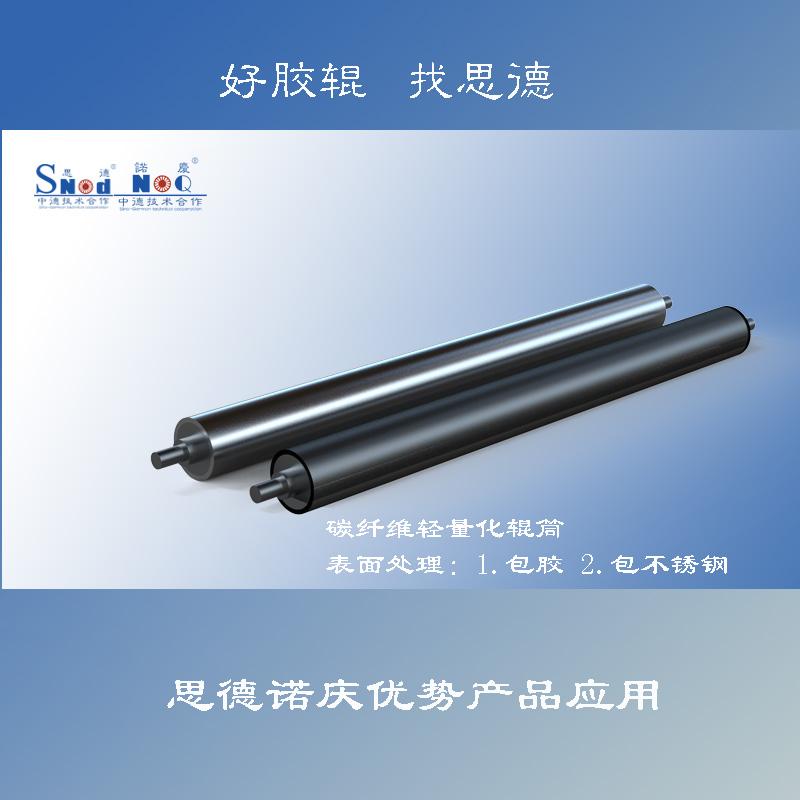 碳纤维开云（中国）