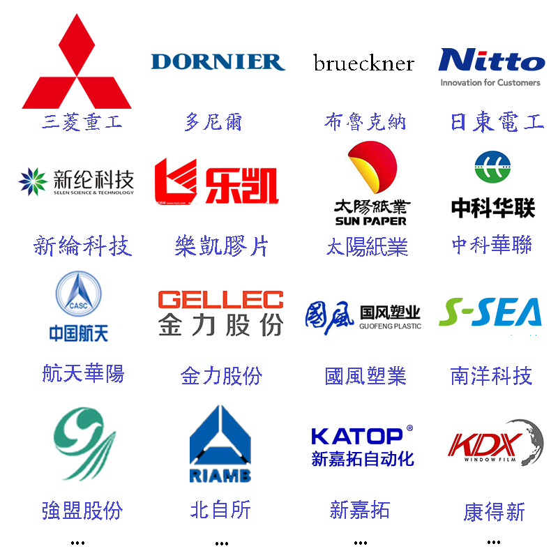 代表客户.jpg