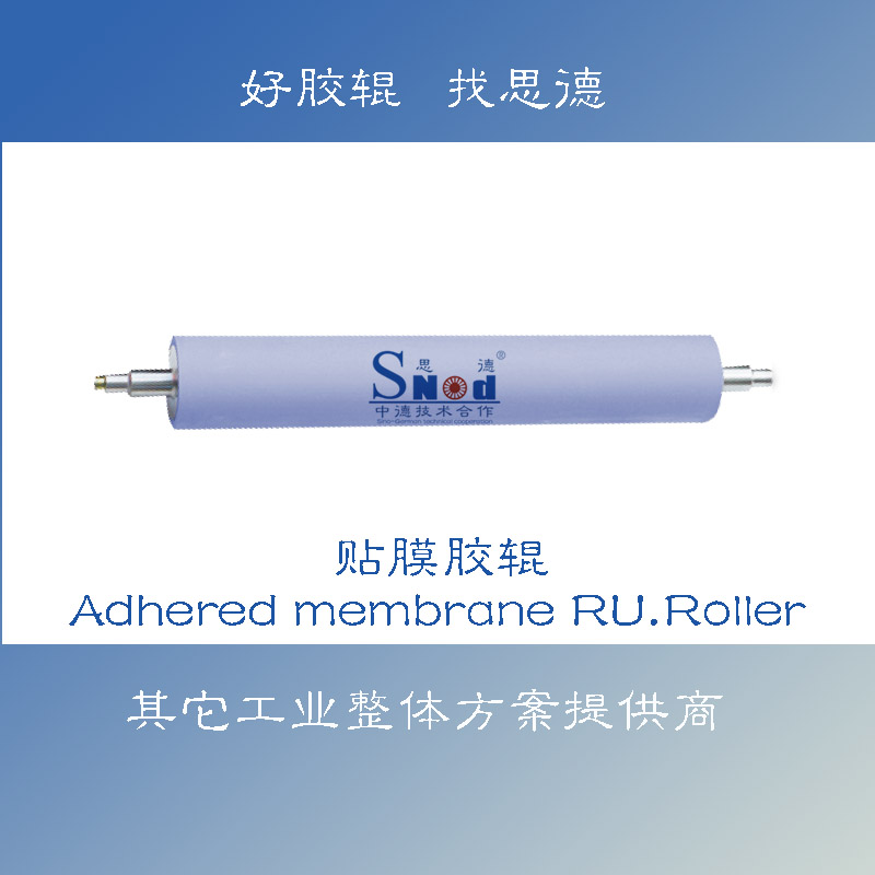 贴膜开云（中国）.jpg