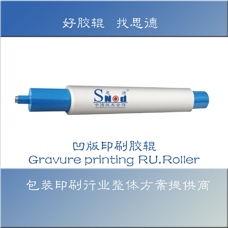 凹版印刷开云（中国）.jpg