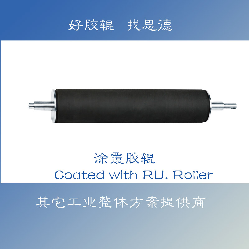 涂覆开云（中国）.jpg