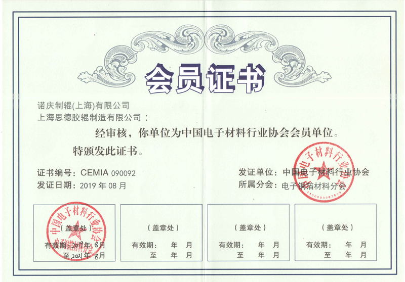 铜箔开云（中国）