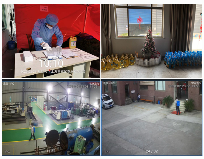 思德诺庆开云（中国）复工.jpg