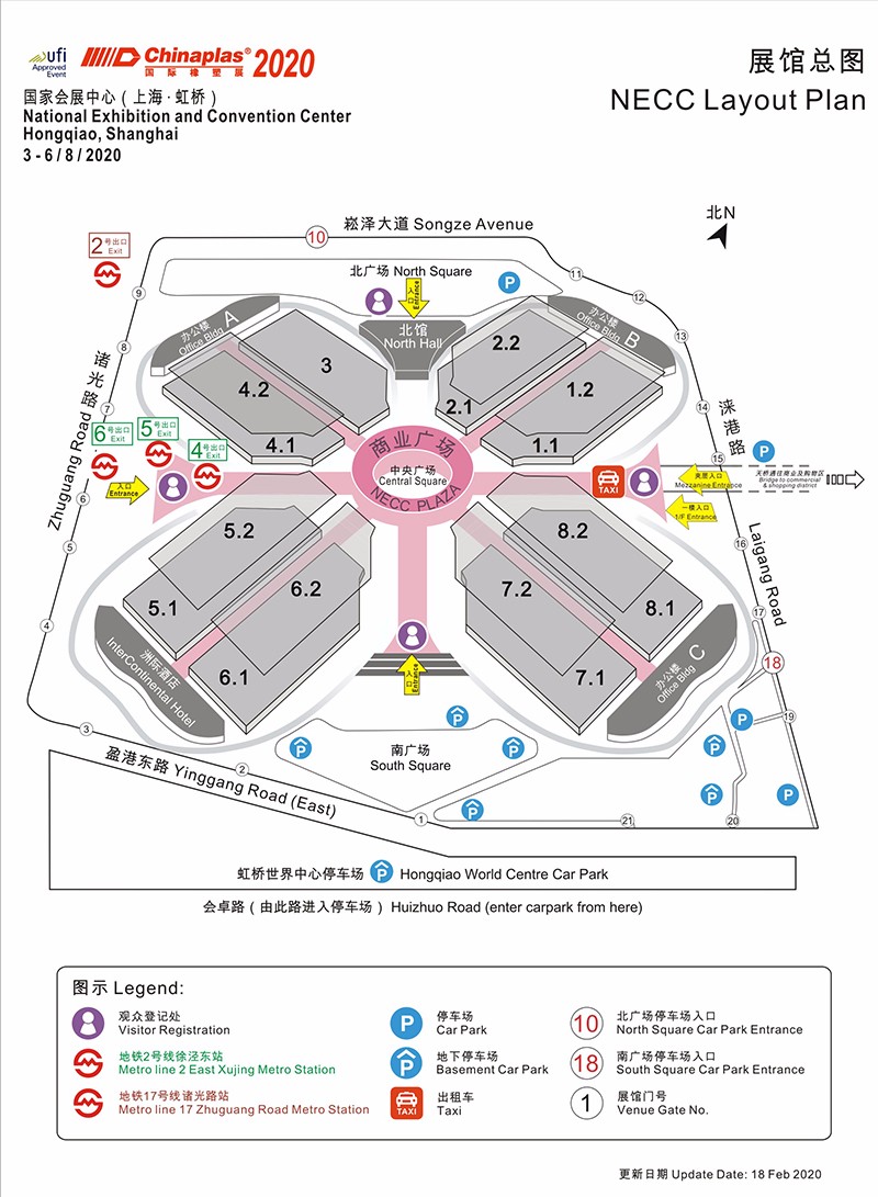 思德诺庆开云（中国）坚持出展2020 CHINAPLAS