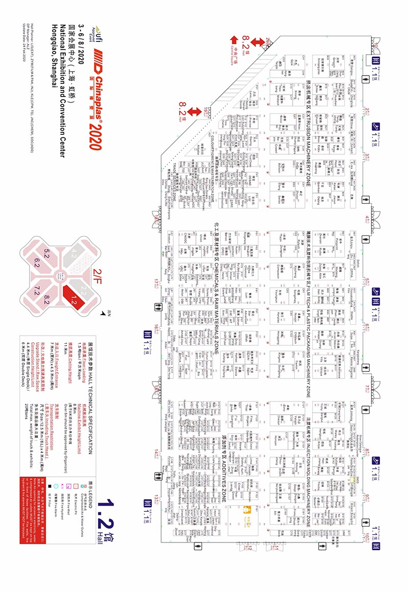 思德诺庆开云（中国）坚持出展2020 CHINAPLAS