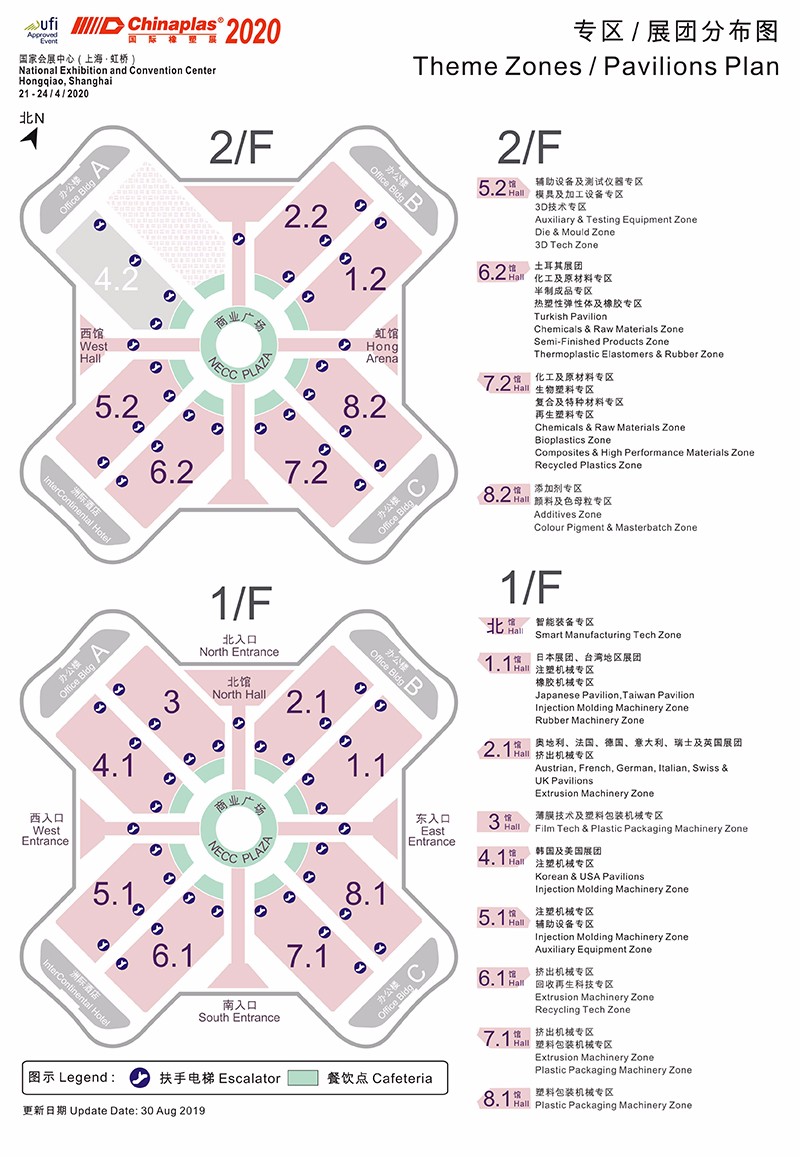 思德诺庆开云（中国）坚持出展2020 CHINAPLAS