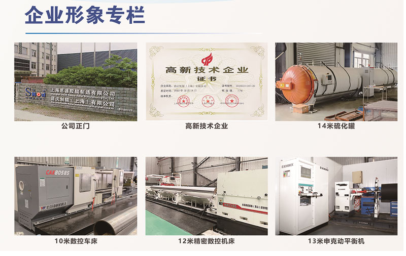 企业形像专栏.jpg